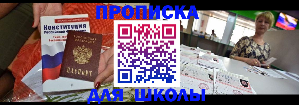 временная регистрация адрес в Ельце